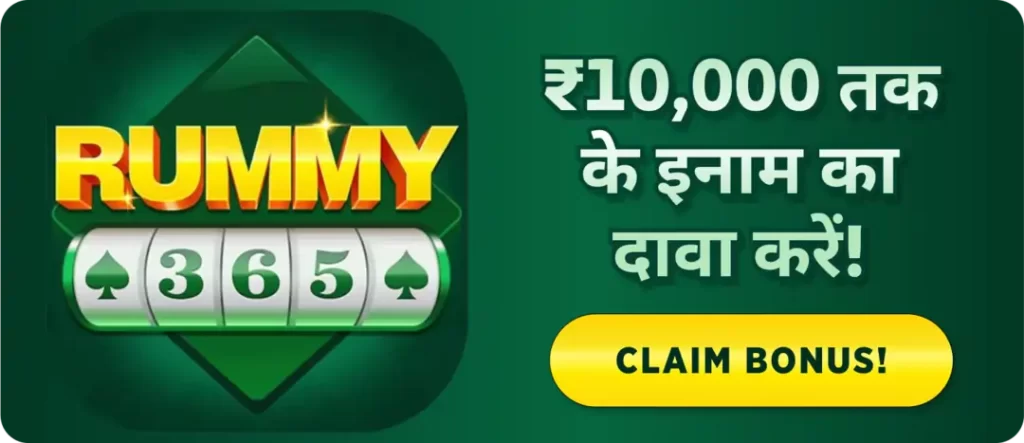 Rummy 365 - All Yono Slots Games Banner